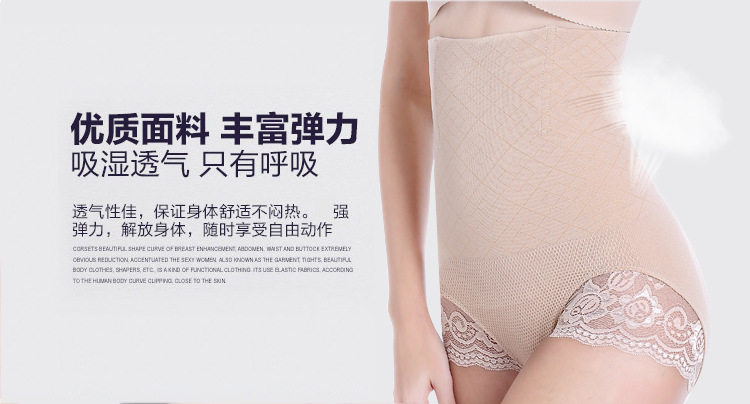 body amincissant sexy en nylon - Ref 671975 Image 33