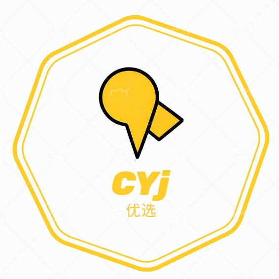 CYJ优选