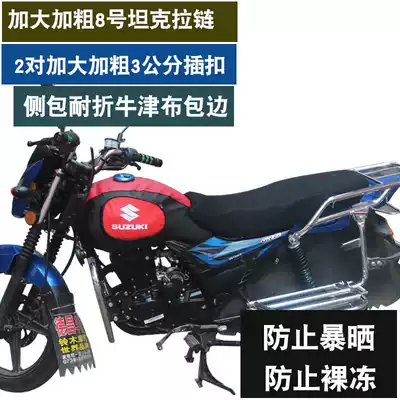 Light riding Bell * wooden Jingjun GR150FI QS150-5 locomotive oil tank bag cover leather bag Knight bag protective cover