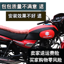 Hao-Jue bell-wood drill-Leopard HJ125K - A 2A 3A Silver Leopard motorcycle fuel tank bag cover leather bag