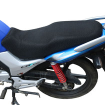 Motorcycle New Continent Honda little war Eagle 125-51 Honeycomb mesh cushion cover CBF125 heat insulation breathable seat cover
