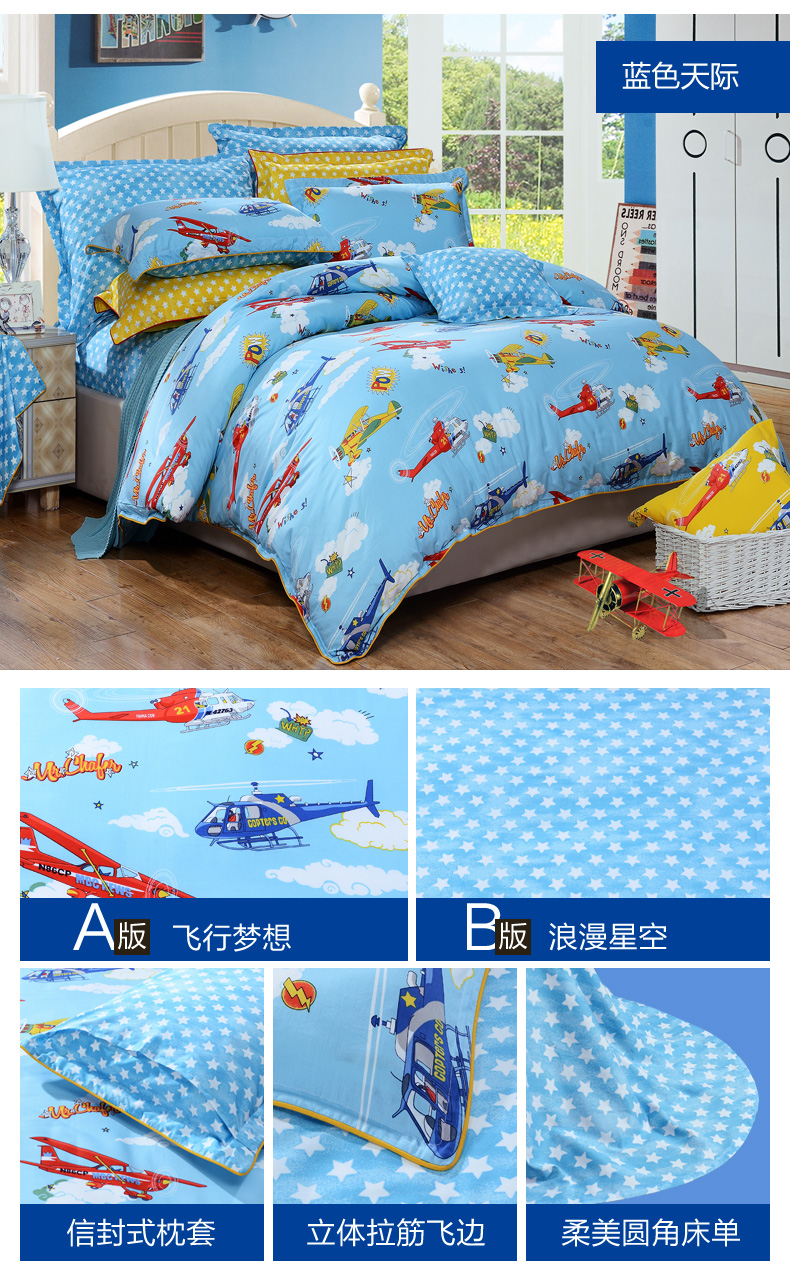 Fu anna giường bốn bộ bông phim hoạt hình 1,5 1,8m giường trẻ em bông tờ quilt bao gồm người đàn ông sản phẩm giường thiếu niên