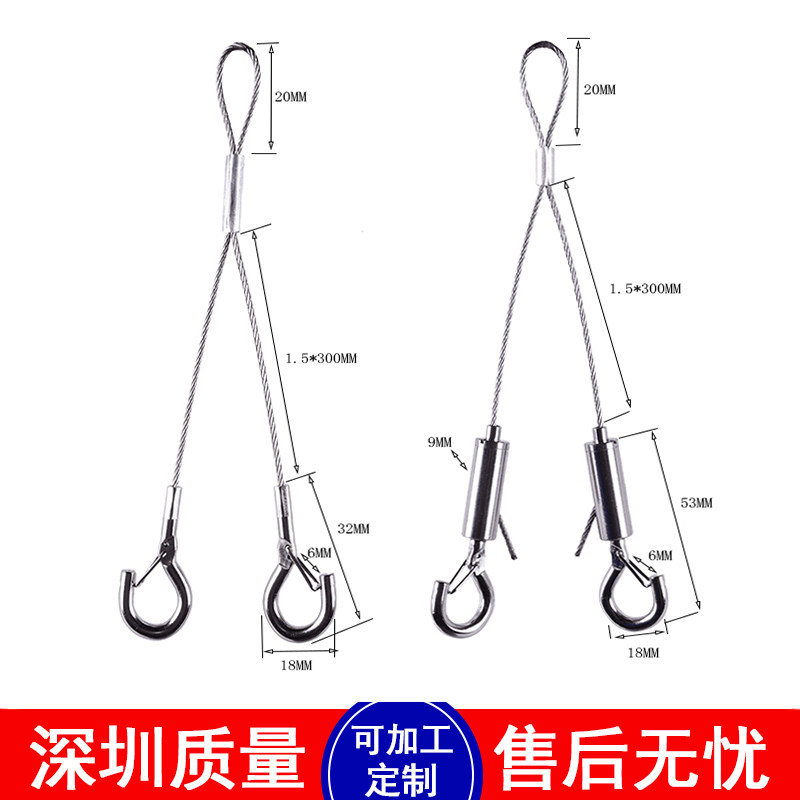 钢丝灯具吊绳和Y型吊绳的区别是什么?它们的安全性如何保证?-钢丝绳吊索-淘宝好物网