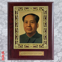 Mao Zedongs portrait of Chairman Mao Zedong Fu Zi Xuan Office Desktop Ornaments Home Accessories Craft Hanging Photo Frame