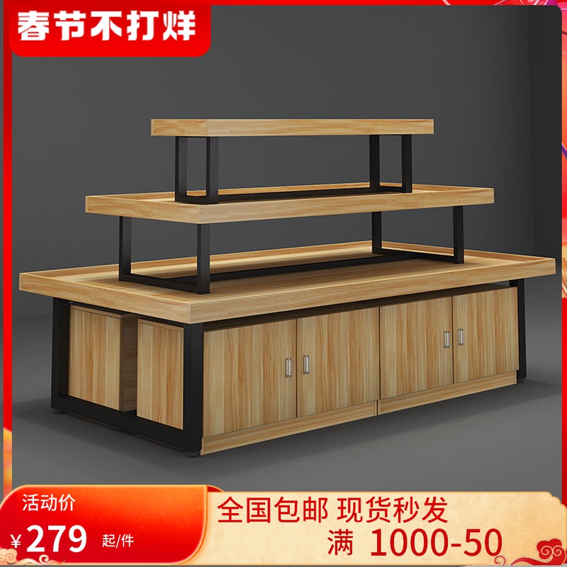 Nakajima cabinet mother and baby shelf supermarket booth cosmetic jewelry display cabinet shoe store promotion Taiwanese toy flowing water table