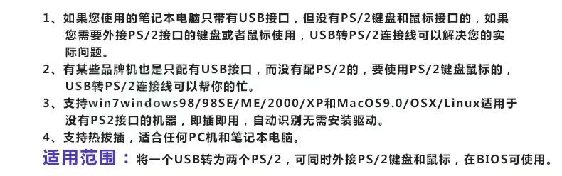 Accessoire USB - Ref 448915 Image 14
