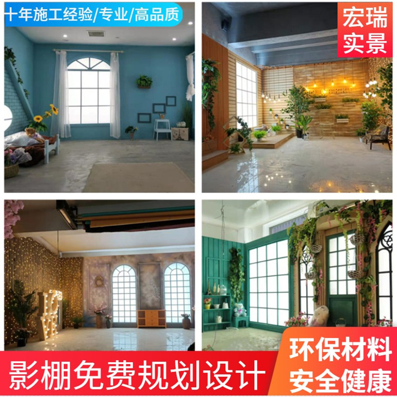 Real-life studio production of children's new Korean-style minimalist Nordic wedding photo studio photo props decoration design