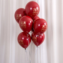 New Net red happy word balloon metal gem pomegranate red balloon romantic wedding wedding room decoration birthday party layout