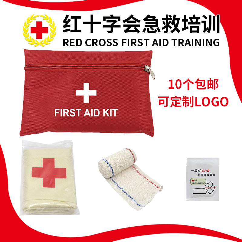 Teaching Training Triangle Towel First Aid Kit Hospital With Pure Cotton Emergency Dressings of Red Cross Training Exercise-Taobao