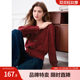 2025 Baitu new twist V-neck sweater slimming V-neck double-breasted pullover knitted sweater for women