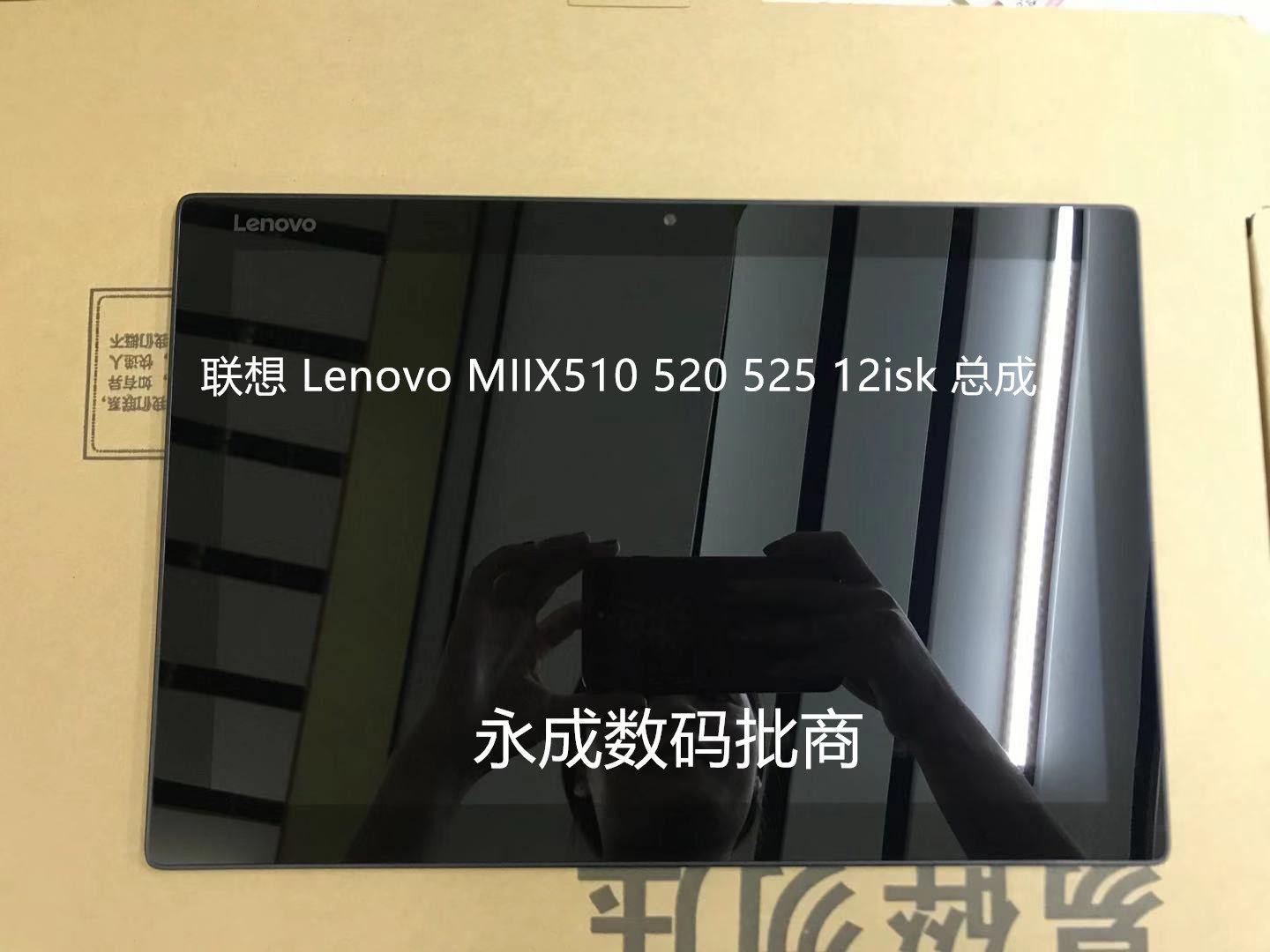 Lenovo ideaPad miix510 Miix700-12isk miix710 miix710 crystal touch screen assembly