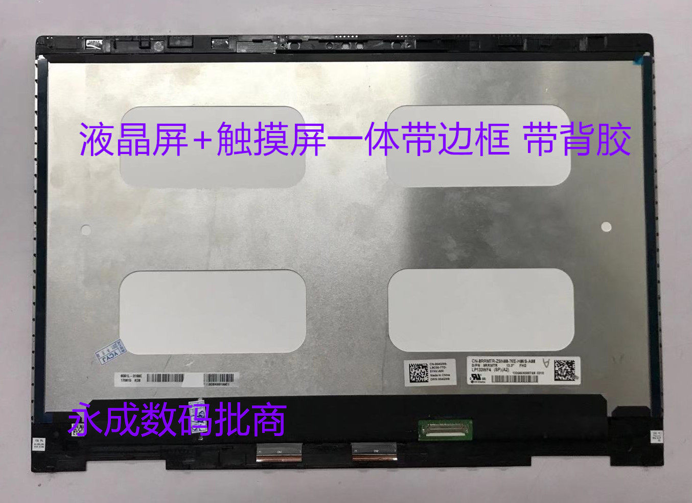 HP HP envy X360 13-ag0007AU 0006 TPN-W133 LCD screen touch assembly