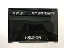 HP x360-13-V specter X360 13-W013dx M3-U touch assembly LCD screen