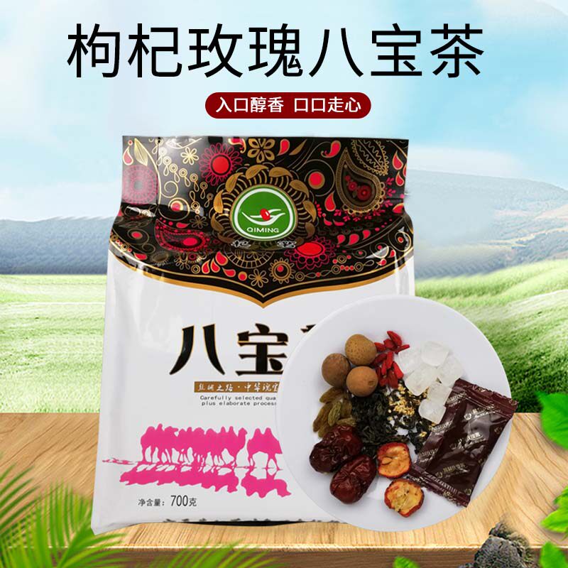 Ningxia Eight Baobao Tea Women Raised Raw Tea Tea Rose Eight Precious Tea Specie Produce Small Packaging Silver Sichuan