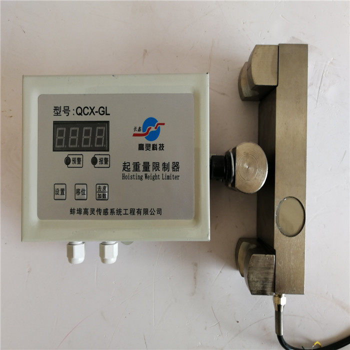 Lifting weight limiter driving bridge erecting machine beam lifting machine weight limiter Gao Ling QCX-GL two-piece air operation side pressure type