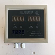 QCX-II Lifting Weight Limiter Changzhou Mutian Crane Lifting Weight Display Weighing Limiter Instrument