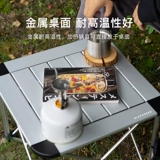 Складное металлическое легкое портативное дорожное снаряжение для отдыха для кемпинга, алюминиевый сплав