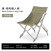 Blackdeer ghế gấp ngoài trời hợp kim nhôm phiên bản lỏng lẻo ghế cắm trại bãi biển di động ghế mặt trăng bàn ăn gỗ gấp gọn bàn ghế du lịch 