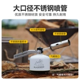 Черный олень Blackdeer Dragon Dragon Flay Spray Gong Gong Carbon aggintion The Furry Home с пожарной бензинкой с огнем