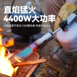 Черный олень Blackdeer Dragon Dragon Flay Spray Gong Gong Carbon aggintion The Furry Home с пожарной бензинкой с огнем