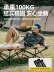 Blackdeer ngủ trưa giường gấp xe cắm trại ngoài trời giường trại ngủ trưa văn phòng giường đơn bàn ăn gấp gọn bàn ăn thông minh xếp gọn 