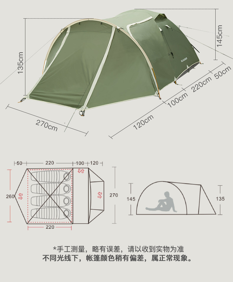 Black deer hills one room one living room tent outdoor Mori camping portable lightweight double layer rainproof camping equipment
