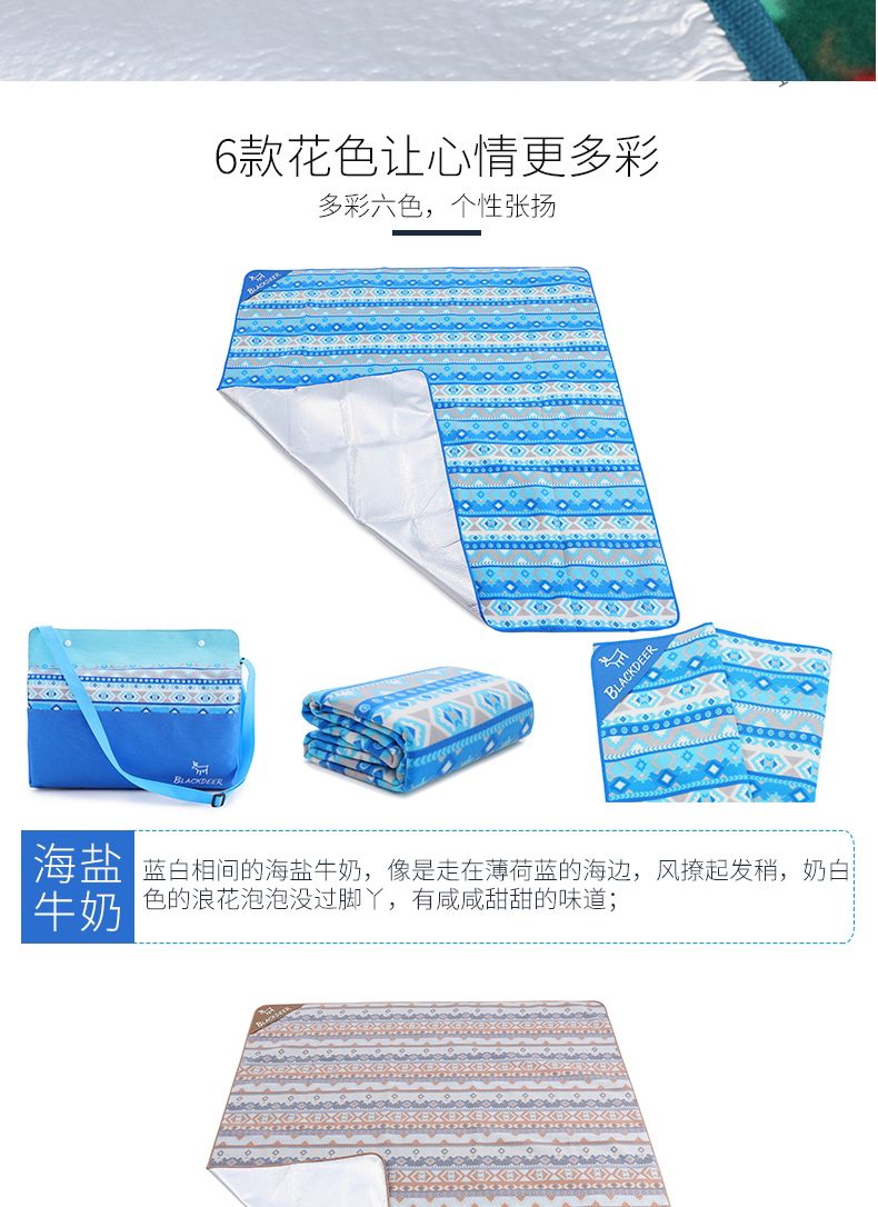 Hươu đen thảm ngoài trời không thấm nước thảm cắm trại gấp thảm dã ngoại di động 3-4 người đệm thảm cỏ - Thảm chống ẩm / Mat / Gối thảm xốp cho be