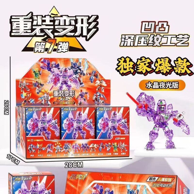 Transformers Heavy-Duty Transformation Series 7 New Hot Item: Crystal Luminous Edition Megatron Desktop Figurine