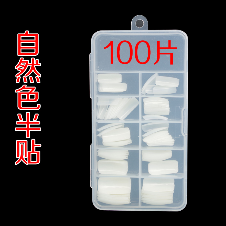 Dụng cụ làm móng tay Đóng hộp Móng tay Pháp Màu sắc tự nhiên 500 miếng Móng tay giả Móng tay trong suốt Dán một nửa dán bộ làm móng 12 món