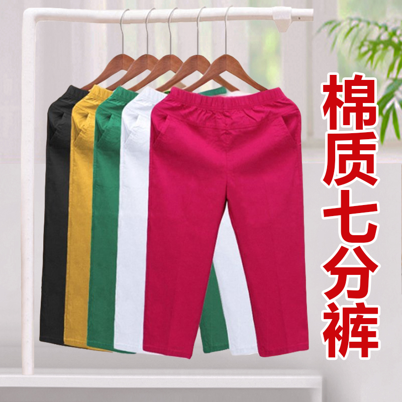 Middle-Aged and Elderly Women's Summer Elastic High-Waisted Capri Pants, Thin and Loose-Fitting Mid-Length Pants for Middle-Aged Ladies