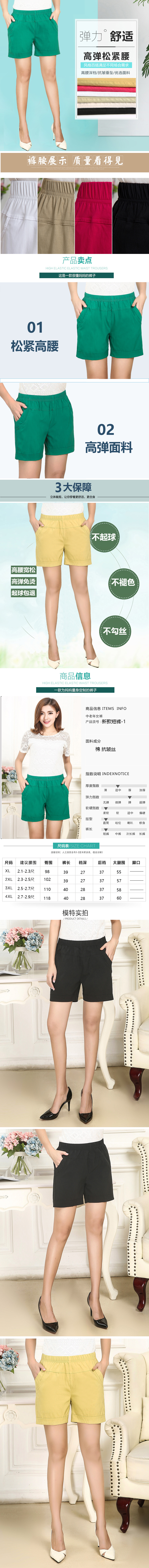 Phụ nữ trung niên quần short nữ mùa hè mặc mẹ mùa hè cotton đàn hồi eo đàn hồi cao eo trung niên lỏng lẻo năm quần quần đùi jean nữ