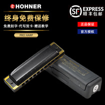  Hohner Germany He Lai 10 ten-hole Blues Blues harmonica Pro Harp Beginner Adult student Self-study