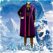 Snow 2 clothes Anna cos Anna full set cosplay Dress Ana Queen Gown Dress