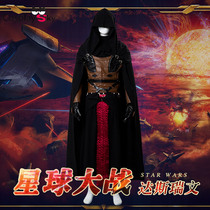 Spot Star Wars Cos Das Rivin Full of cosplay mens clothing DarthRevan Star Wars coswear