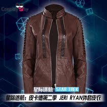 Star Trek Cos suit Piccard second season jeri ryan jacket leather cosplay costume performance