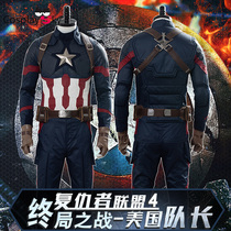The Avengers League 4cos USA Captain Fish Scale Combat Clothing Full cosplay Costume Beauty Team Helmet Men C