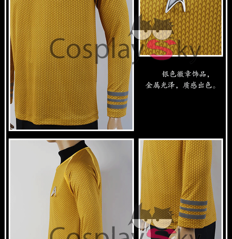 Star Trek cos star trek Captain cosplay trang phục nam màu vàng áo phông hàng đầu đầm cosplay