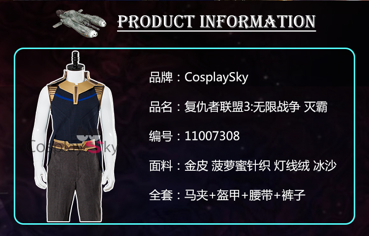 The Avengers 3: Infinite Wars cos Marvels, những nhân vật phản diện lớn, trang phục cosplay, trang phục 3COS phức tạp - Cosplay đồ cosplay vô diện