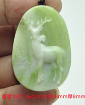 Collection of natural jade Dushan jade sika deer pendant Duyu has you all the way pendant jade pendant 1#