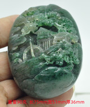 Natural Jade Dushan Jade Landscape Handle Piece Nanyang Duyu Sky Blue Capture Ornament 36#