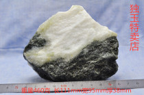 Duyu raw stone natural Nanyang Dushan jade permeable white bare stone wool 460g A 27