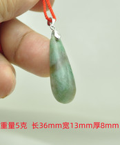 Natural Jade Dushan Jade Ping An Pendant Nanyang Duyu Sky Blue Water Drop Pendant Jade Pendant 3#
