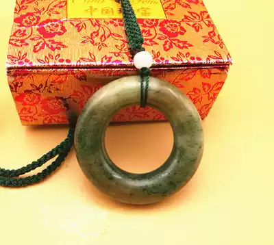 Duyu Ping An Ring Pendant Natural Nanyang Dushan Sky Blue Jade Pendant Jade Pendant to send Lanyard 4