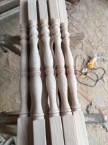 Not Red Oak small column large column white stubble 2 ordinary solid wood staircase column guardrail floating window drying material