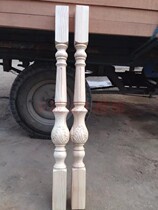 Fraxinus mandshurica (white wax) small column big column white stubble No. 33 thick vase carved solid wood staircase column support