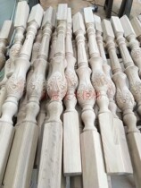Not Red Oak small column large pillar vase carved No. 33 white stubble solid wood staircase column handrail splicing material