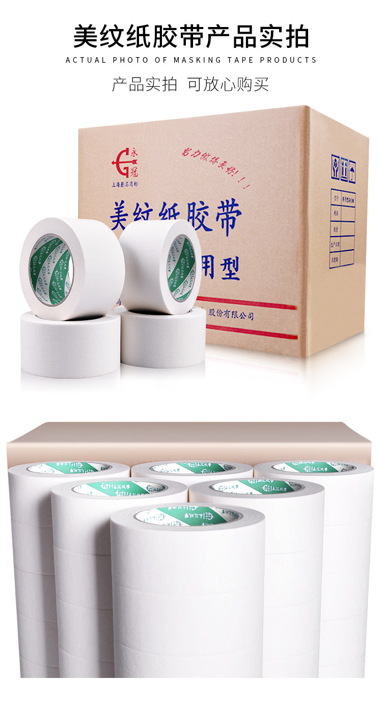 Yongguan Beauty Paper Paper case_08.jpg