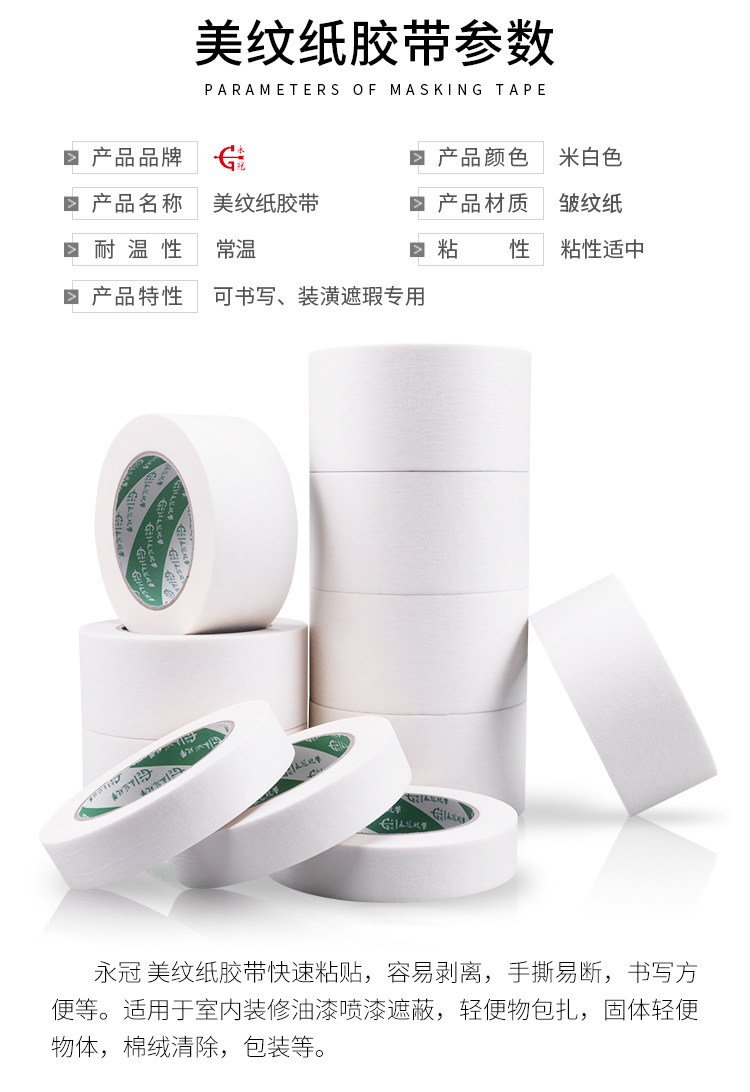 Yongguan Beauty Paper Paper case_02.jpg