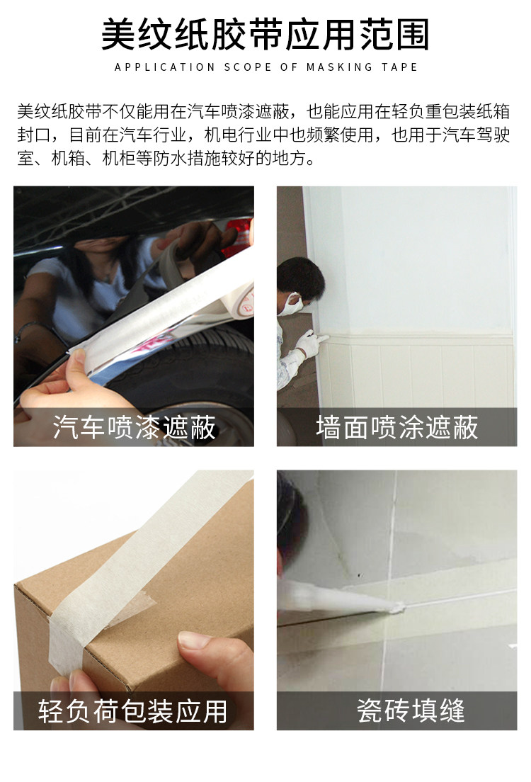 Yongguan Beauty Paper_07.jpg