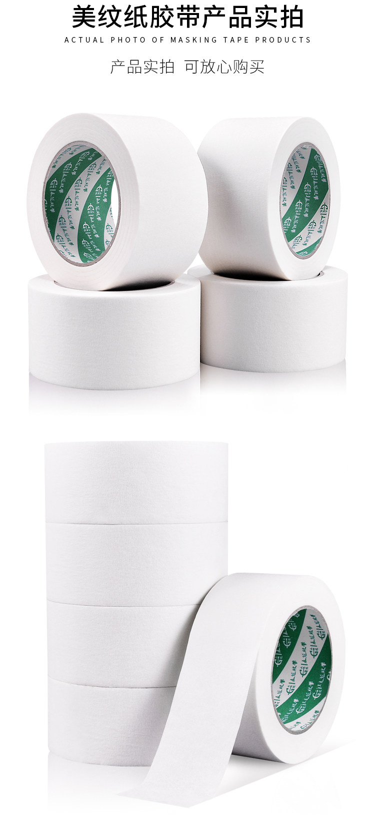 Yongguan Beauty Paper_08.jpg